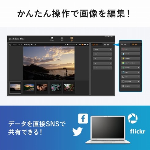 「400-SCN061」