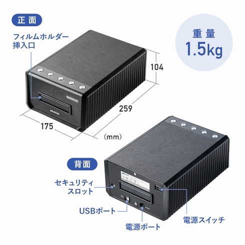 「400-SCN061」