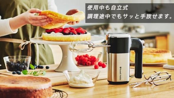 「ベーシックハンドミキサー 2500JP」