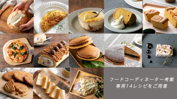 「ベーシックハンドミキサー 2500JP」