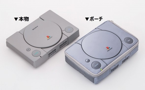本物と並べてみると……