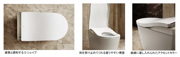 「ネオレスト」の新モデルを発売