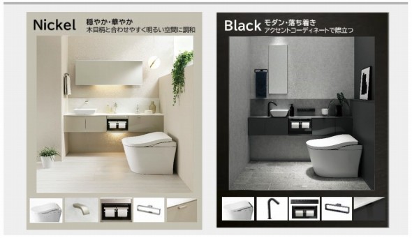 「ネオレスト」の新モデルを発売