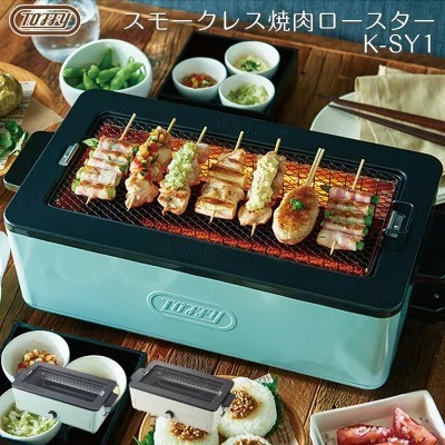 ラドンナ「Toffy スモークレス焼肉ロースター」
