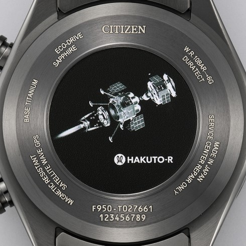 HAKUTO-Rコラボレーションモデル