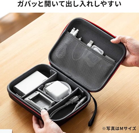 サンワダイレクト「ガジェットポーチ セミハード(200-BAGIN016BK)」