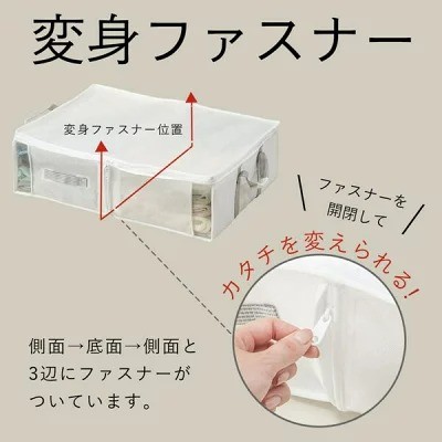 ニトリ「衣類・布団収納バッグ タクミ」