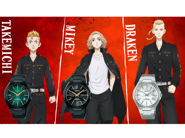 「ワイアード×東京リベンジャーズ」のコラボウォッチ