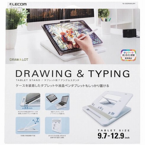 パッケージは「エレコム」と「DRAW A LOT」の共同コンペで選定