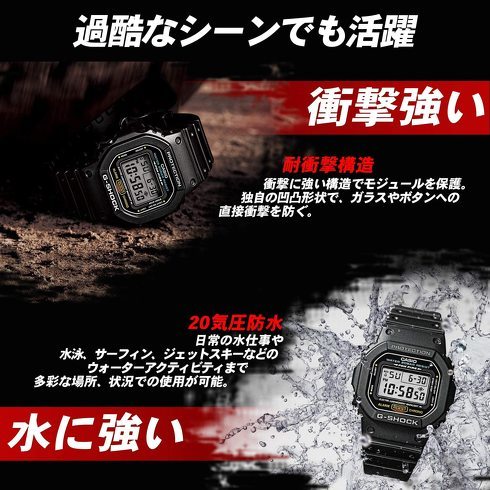 カシオ「G-SHOCK 電波ソーラー腕時計(AWG-M100A-1AJF)」