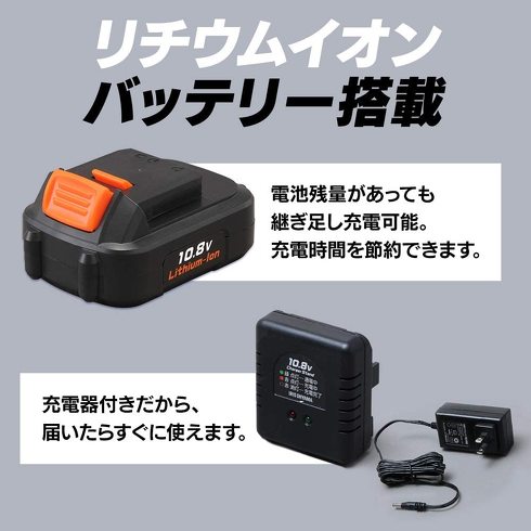自転車用電動空気入れ:取り回しの良さを求めるなら「充電式」がおすすめ