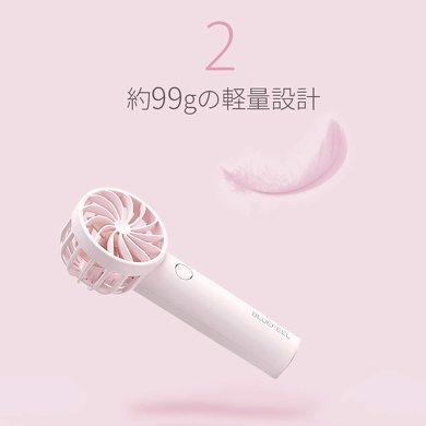 BLUEFEEL「BLUEFEEL PRO+ 超小型ヘッド ポータブル扇風機」