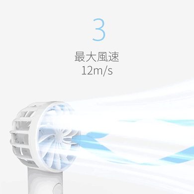 BLUEFEEL「BLUEFEEL PRO+ 超小型ヘッド ポータブル扇風機」