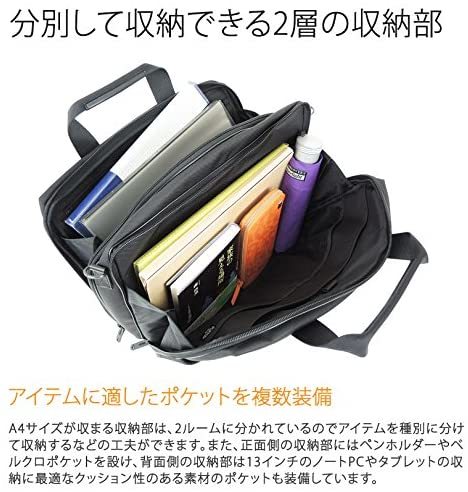 ポーター「ハイブリッド デイパック（737-1793）」