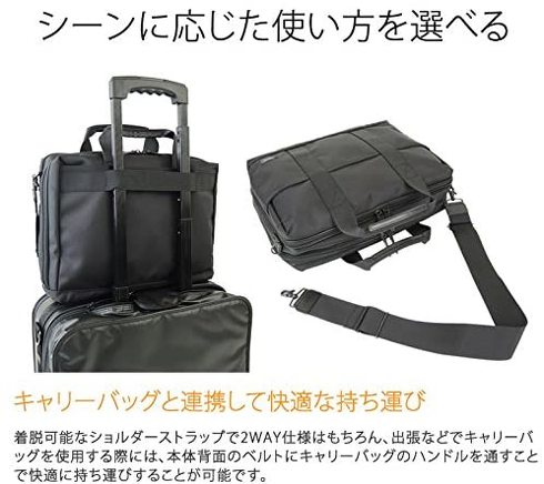 ポーター「ステージ 2wayブリーフケース（620-08285）」