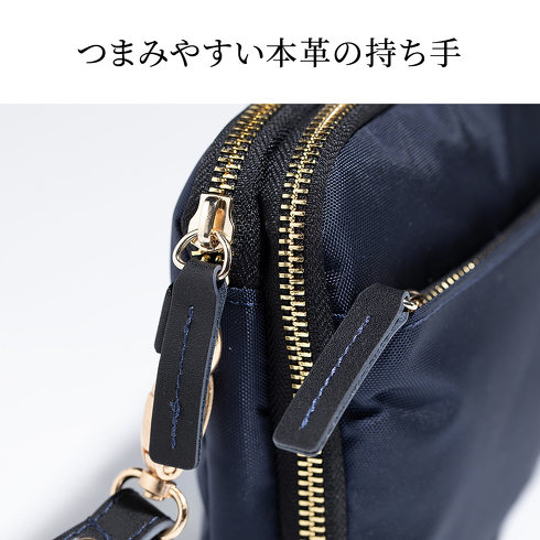 サンワサプライ・ガジェットポーチ
