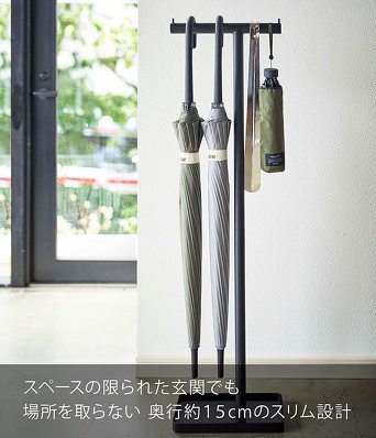 山崎実業 ハンギングかさたて