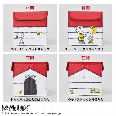 宝島社セール