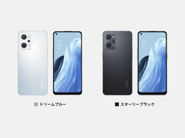 「OPPO Reno7 A」のイメージ画像