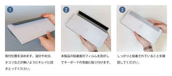 MSソリューションズ「Flap Stand for Magic Keyboard」