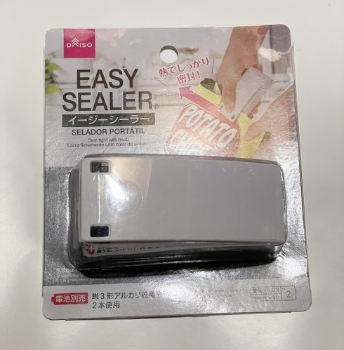 「イージーシーラー(EASY SEALER)」