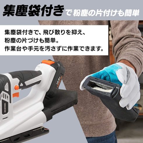 電動サンダー:集じん機能付きなら、粉じんの飛散を防げる