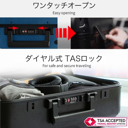 SOLGAARD「時短スーツケース 39L」