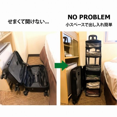 SOLGAARD「時短スーツケース 39L」