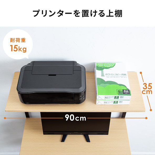 サンワサプライ