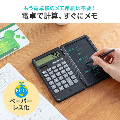 サンワサプライ・電卓付きメモパッド