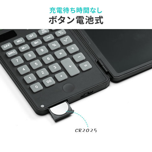 サンワサプライ・電卓付きメモパッド