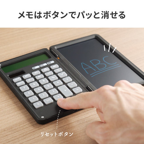 サンワサプライ・電卓付きメモパッド