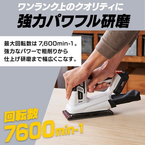 DIY初心者におすすめの工具:切断するならノコギリと電動サンダーをそろえよう