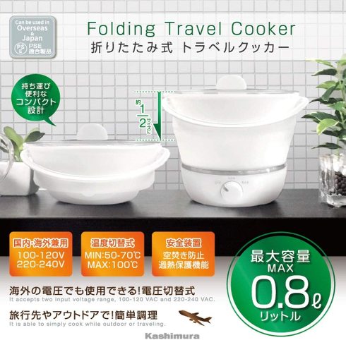 カシムラ「折りたたみ式 クッカー」