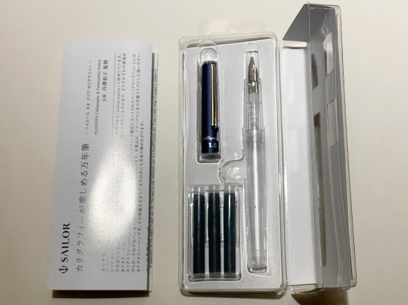 内容物
