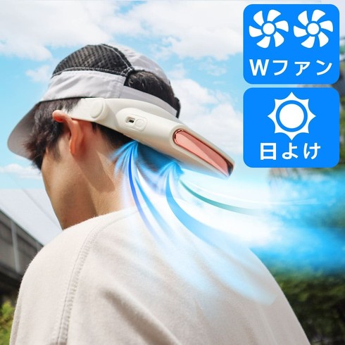サンコー・ファンバイザー
