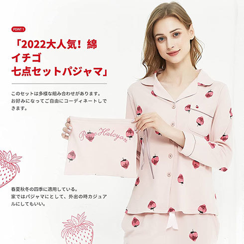 Rose Halcyon「パジャマ レディース ルームウェア 寝巻き ルームワンピース 部屋着 綿 7点セット」
