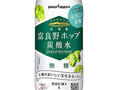 「炭酸水」売れ筋ランキング＆おすすめピックアップ　風呂上がりにもうれしい爽やかな刺激！【2022年6月版】