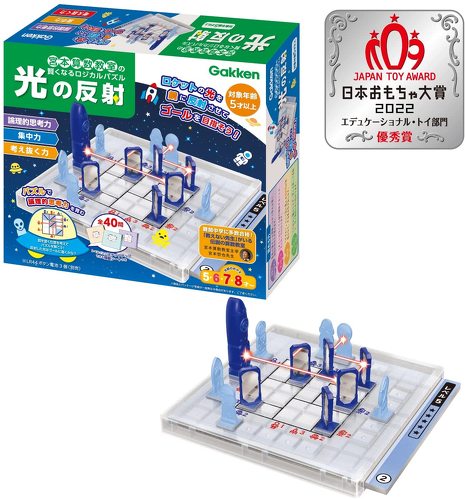 学研ステイフル「賢くなるロジカルパズル 光の反射」