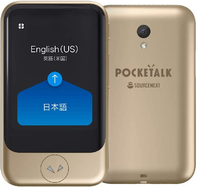 「POCKETALK（ポケトーク）Sグローバル通信2年付き（eSIM内蔵）ゴールド 」
