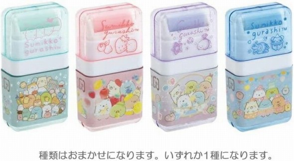 サンエックス「すみっコぐらし ローラー消しゴム」