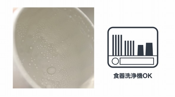 「保冷なっとう小鉢」