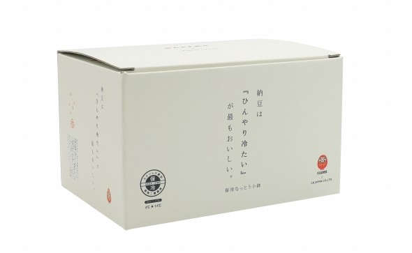 「保冷なっとう小鉢」
