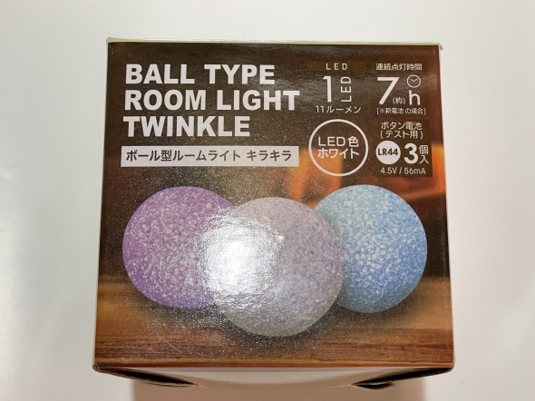 「BALL TYPE ROOM LIGHT TWINKLE(ボール型ルームライト キラキラ)」パッケージ