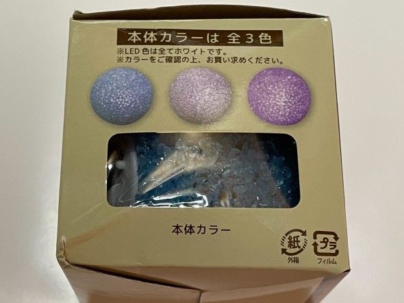 カラーバリエーション