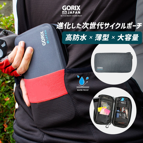 GORIX「サイクルポーチ(GX-BSZG)」