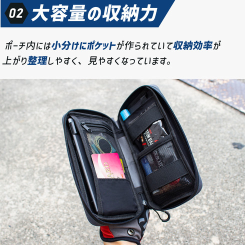 GORIX「サイクルポーチ(GX-BSZG)」