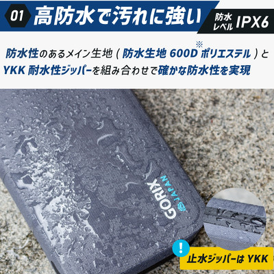 GORIX「サイクルポーチ(GX-BSZG)」