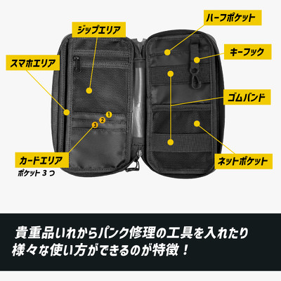 GORIX「サイクルポーチ(GX-BSZG)」