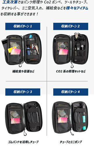 GORIX「サイクルポーチ(GX-BSZG)」